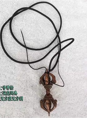 尼泊尔紫铜五股金刚杵 纯铜宝杵羯磨杵 修法杵 可作吊坠挂件挂坠