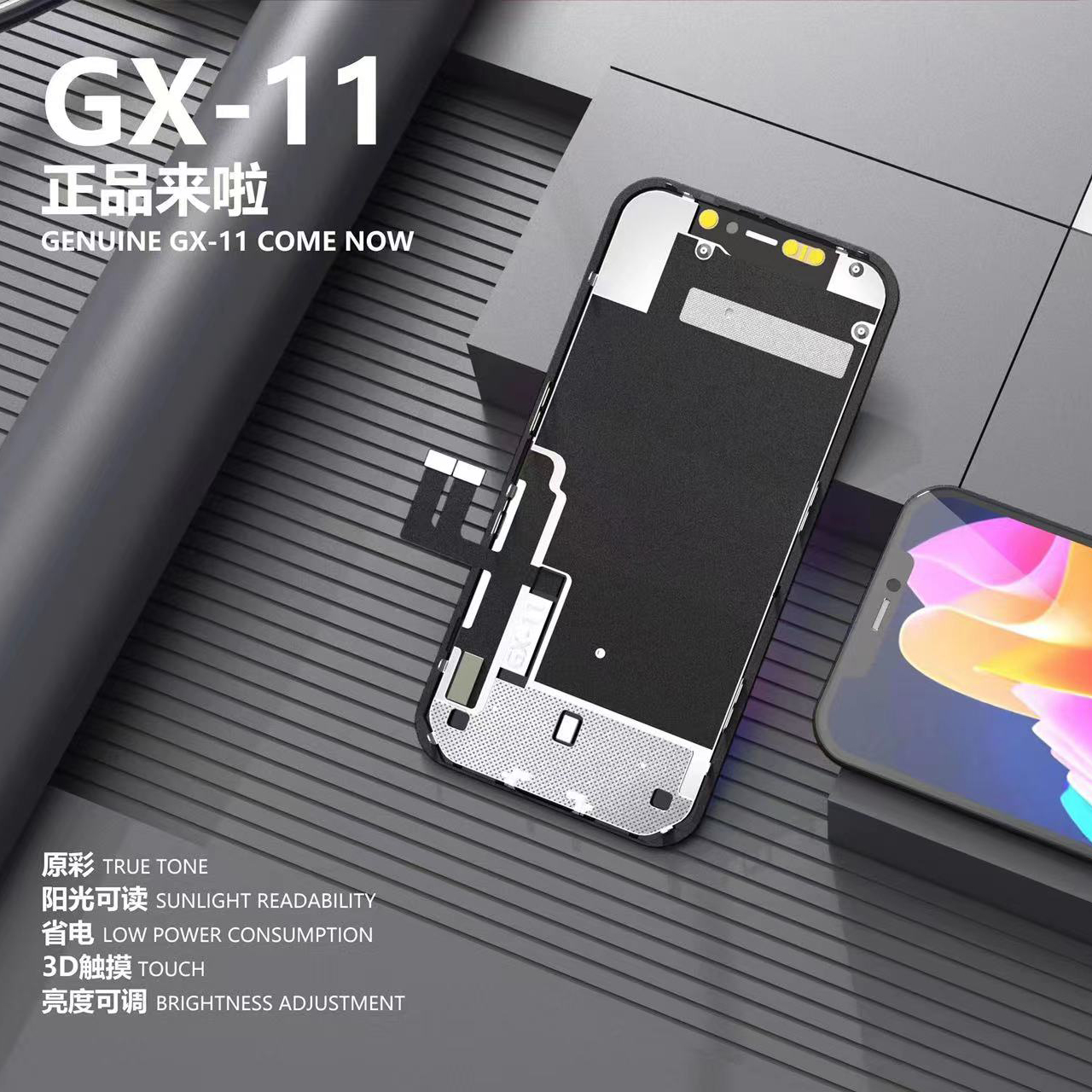 GX屏幕总成适用于苹果11 XR 12 13 X XS XSMAX PRO MAX mini 液晶 - 图2