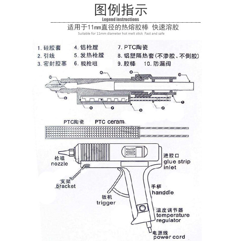 热熔胶枪汽车凹陷修复拉拔电源胶枪调温胶枪_虎窝淘
