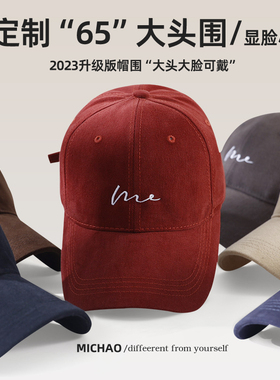 春夏季韩版鸭舌帽防晒棒球帽女