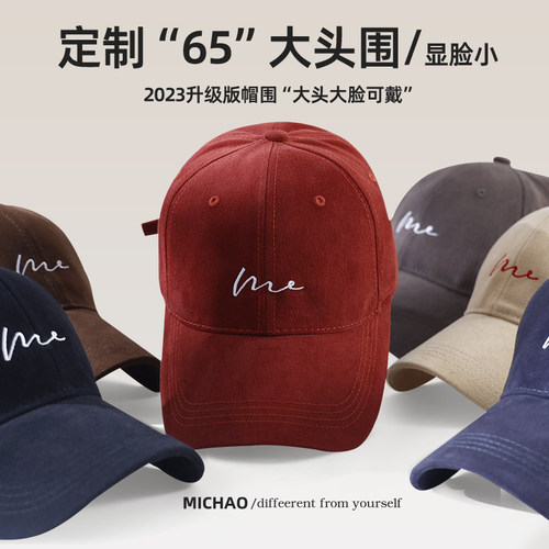 大头围帽子女棒球帽ins潮显脸小2026新款深顶宽檐磨毛男士鸭舌帽 - 图1