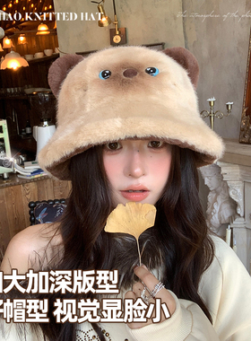 可爱小猫毛绒渔夫帽子女秋冬