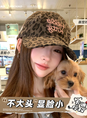 豹纹kitty鸭舌帽子大头围显脸小