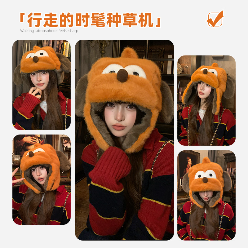 可爱布鲁托小狗雷锋帽女冬季加厚保暖毛绒帽子显脸小护耳滑雪帽男,淘宝优惠券,粉丝福利购,淘宝优惠卷