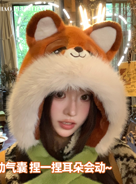 毛茸茸护耳帽子女史迪仔