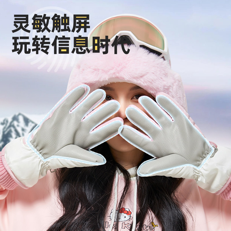 滑雪手套女冬季加厚绒哈喽kitty骑行开车保暖棉手套防风寒可触屏,淘宝优惠券,粉丝福利购,淘宝优惠卷