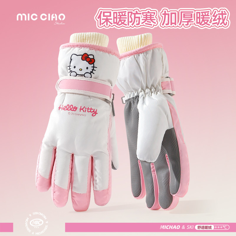 滑雪手套女冬季加厚绒哈喽kitty骑行开车保暖棉手套防风寒可触屏,淘宝优惠券,粉丝福利购,淘宝优惠卷
