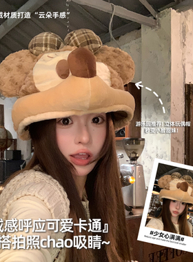 迪士尼米妮玩偶帽女冬季情侣拍照