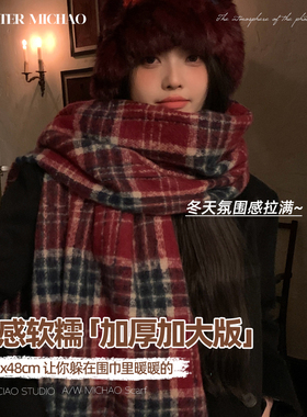 秋冬季韩系时尚百搭保暖围巾女