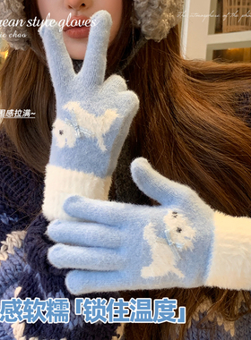 蓝色蝴蝶结小狗针织保暖手套女