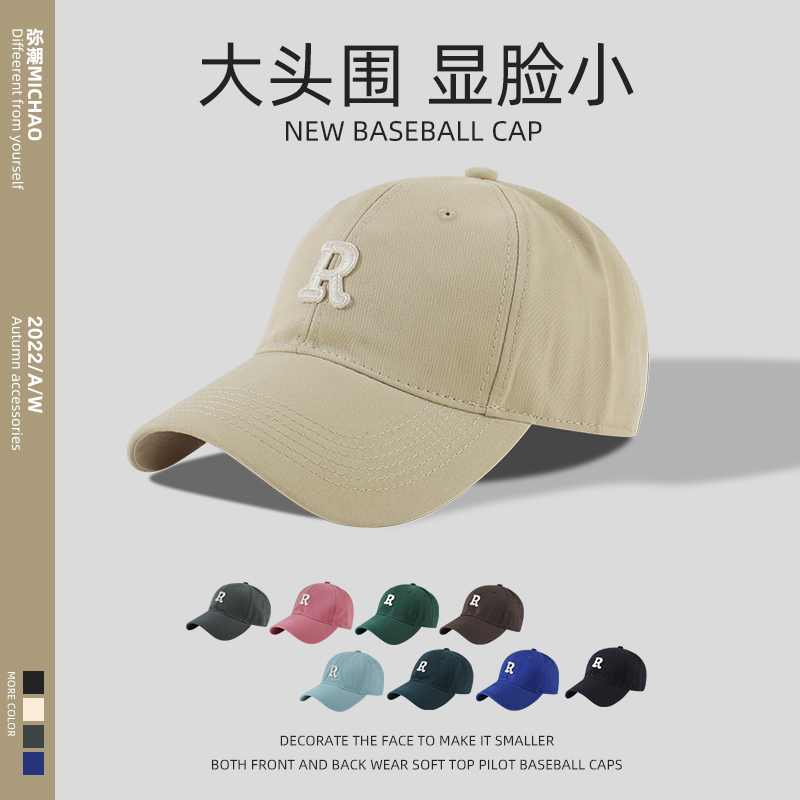 65cm大帽围女显脸小百搭运动棒球帽 弥潮帽子