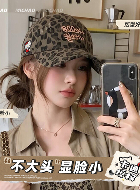 三丽鸥hellokitty鸭舌帽女显脸小