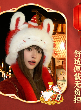 年兽招财猫醒狮帽过新年红色帽子