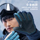 Winter men's velvet warm and waterproof ski gloves