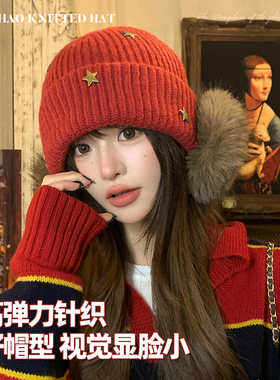 新年氛围感红色针织毛线帽子女