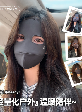 冬天保暖口罩女高颜值骑行
