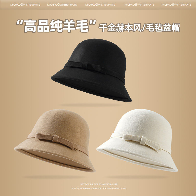  弥潮帽子