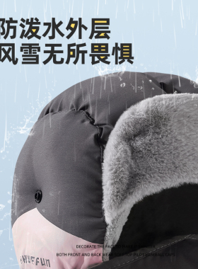 冬季保暖防风加绒加厚雷锋帽男女