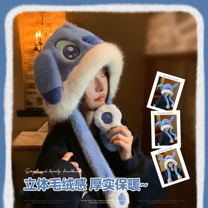 耳朵会动的帽子女可爱史迪仔毛绒帽2025新款显脸小保暖护耳套头帽