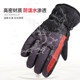 Winter men's velvet warm and waterproof ski gloves