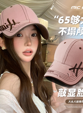 大帽檐显脸小鸭舌帽复古棒球帽子