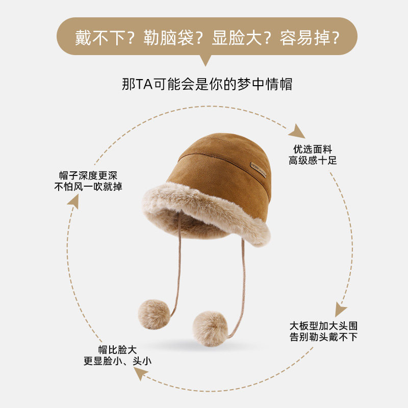  弥潮帽子