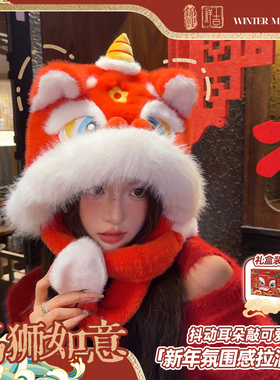 新年红色国潮醒狮龙帽女冬