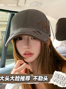 半硬顶刺绣鸭舌帽女遮阳棒球帽