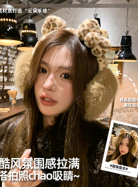 豹纹毛绒耳罩女冬季耳套耳暖