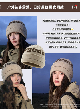 大头围针织毛线帽女冬季加厚保暖