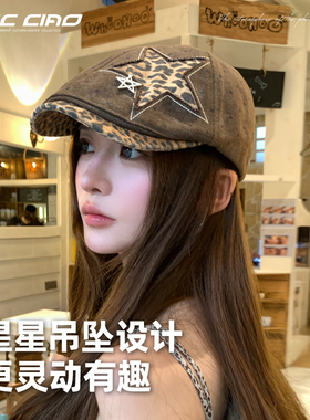 千禧豹纹前进贝雷帽女显脸小帽子