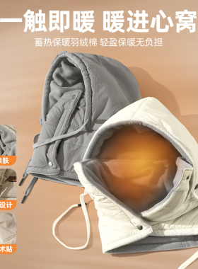 冬季加绒加厚保暖防寒套头帽男