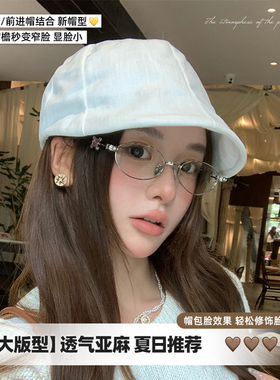 复古前进帽女夏防晒贝雷帽报童帽