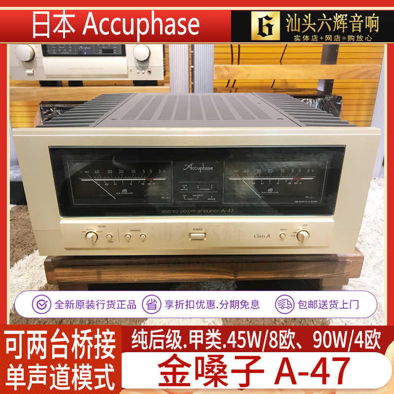 代引き不可】 Accuphase SL-10G 2組