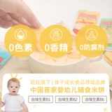 除 宝 パ 50 метров