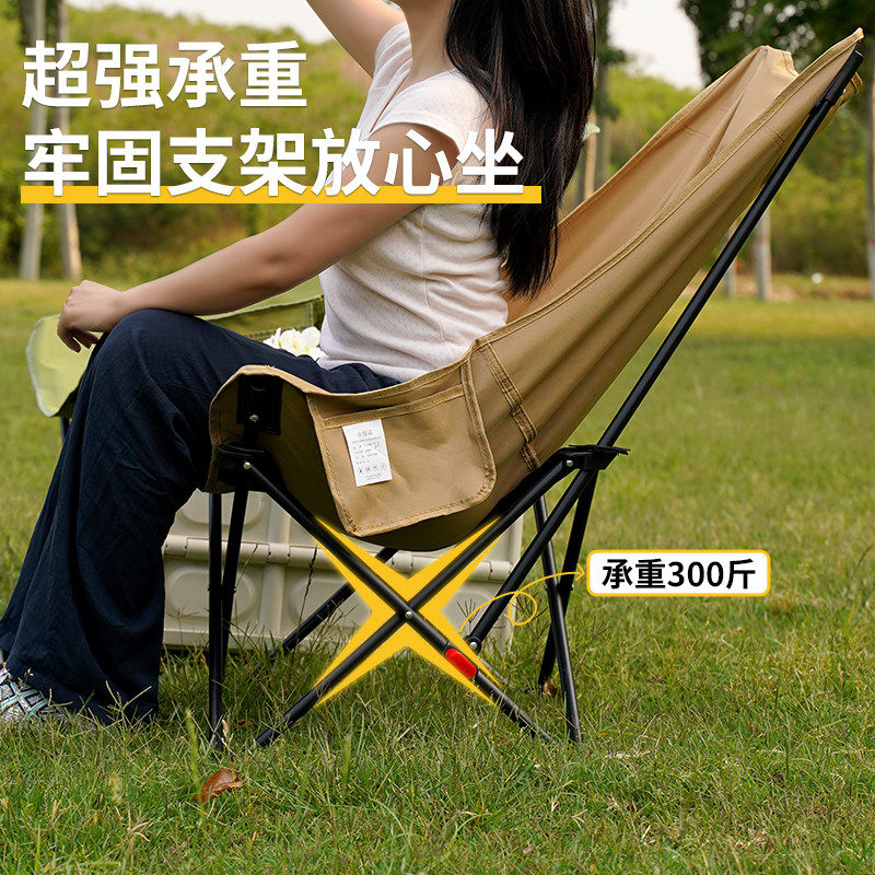 户外折叠椅加高月亮椅可调节躺椅露营椅子便携式沙滩钓鱼野餐椅子