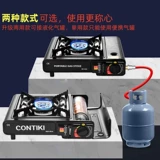 Карточная печь на открытом воздухе печи Плиты для газовой плиты горячее горшок портативная карта Магнитная газовая газовая кемпинг кемпинг