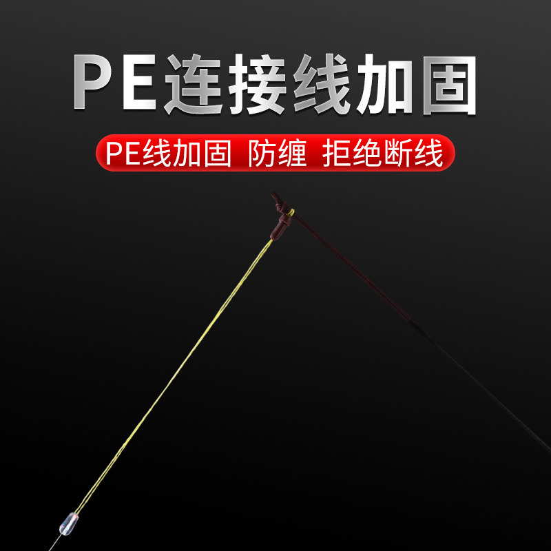 威拓森 战神线组成品主线组套装钓鱼线组台钓鱼线全套正品高端,淘宝优惠券,粉丝福利购,淘宝优惠卷