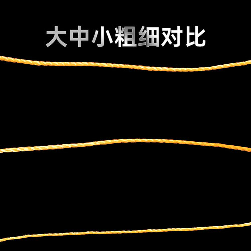威拓森 棉线结矶钓棉布豆滑漂专用线组棉线节矶竿绵线结海钓配件 - 图1