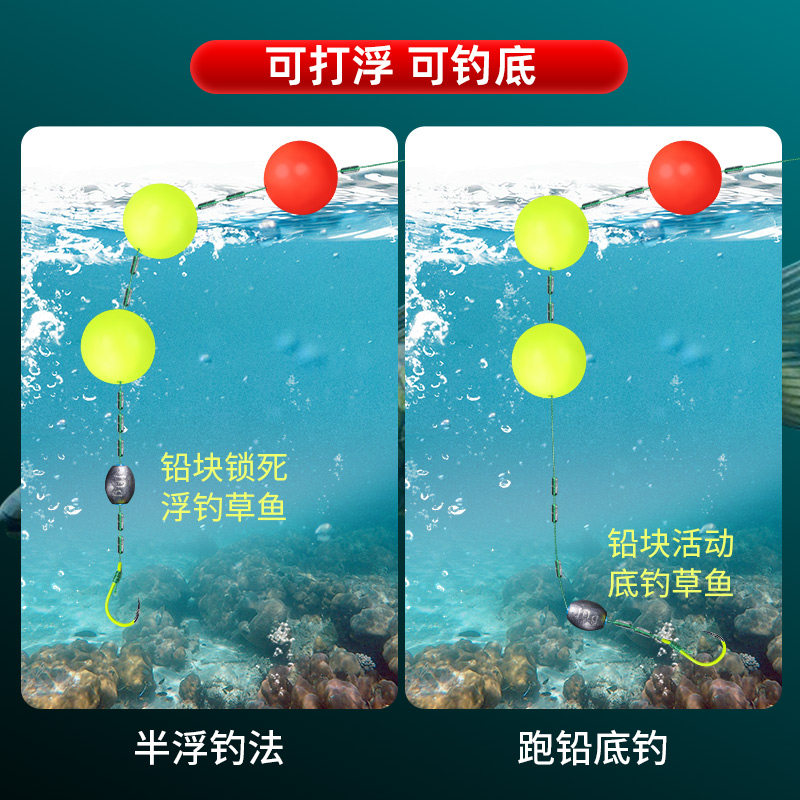 威拓森浮钓草鱼线组浮漂路亚钓组专用浮球滑漂七星漂洛阳球球套装_虎窝淘