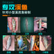 Wei Tuosen stream no-wash gluten bait rattles the fish