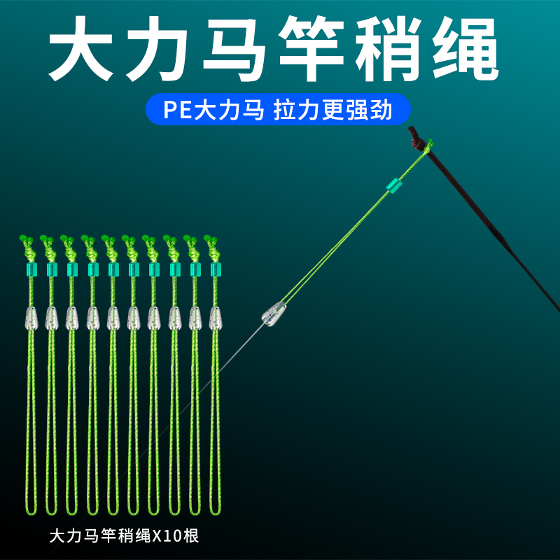 威拓森梦幻太空豆套装组合全套漂座硅胶特级优质钓鱼主线组配件-图1