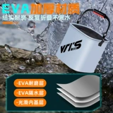 威拓森 Складное ведро для игр в воде для рыбалки, портативное снаряжение