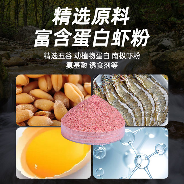 Wei Tuosen stream no-wash gluten bait rattles the fish