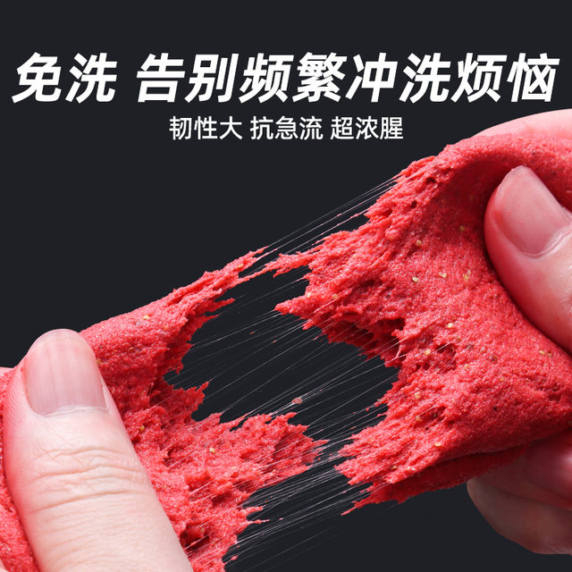 Wei Tuosen stream no-wash gluten bait rattles the fish
