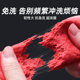 Wei Tuosen stream no-wash gluten bait rattles the fish