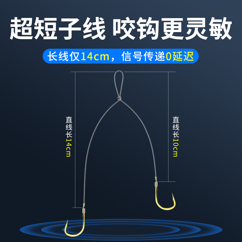 威拓森40付短子线双钩金袖金海夕钓鱼钩绑好成品鲫鱼白条袖钩正品 - 图1