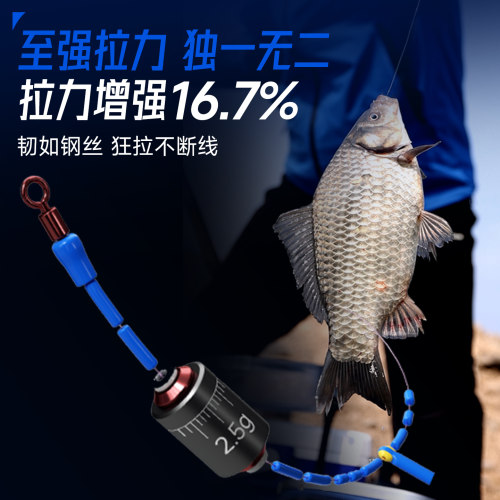 威拓森 战神线组主线成品主线组绑好鱼线套装全套钓鱼高端正品 - 图1