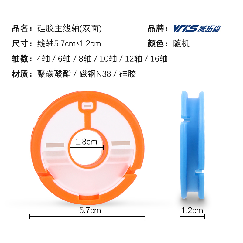 威拓森彩虹硅胶主线盒线组盒鱼线收纳盘专用线圈大轴线盒空盒线轴-图2