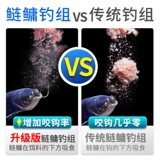 Основная линия сосновой линии Weltoshon Condert Product Новая ручная полюс плавающая рыбалка 鲢鳙 Группа рыболовства Set Special Spring Line Group